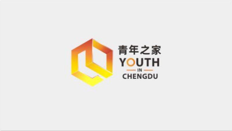 “青聚锦官城·青年社交”活动组织者规则 