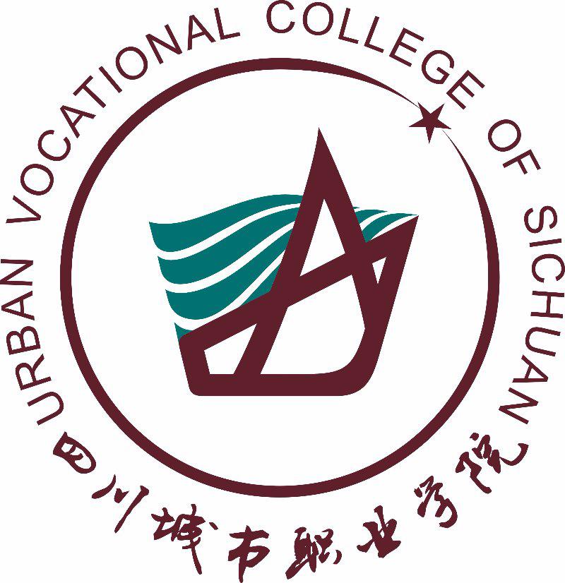 四川城市职业学院青年志愿者协会