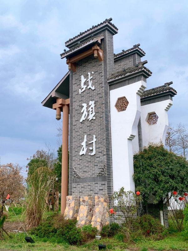 成都锦城学院志愿服务专区-青聚锦官城